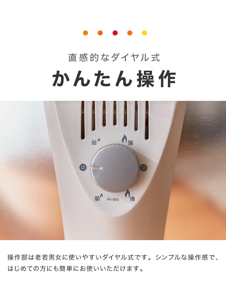 (ホワイト)パラボラ ハロゲン ヒーター 床置 800W 400W 組み立て不要 角度 調整 可能 転倒 OFF 速攻 暖房 電気 ストーブ 遠赤 一人暮らし【送料無料】