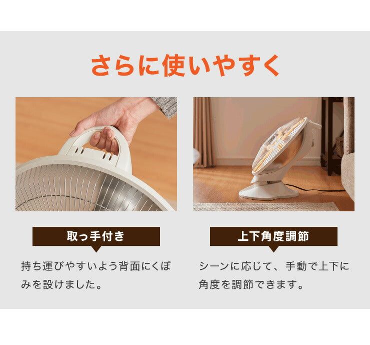 (ブラック)パラボラ ハロゲン ヒーター 床置 800W 400W 組み立て不要 角度 調整 可能 転倒 OFF 速攻 暖房 電気 ストーブ 遠赤 一人暮らし【送料無料】
