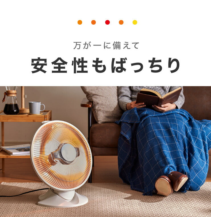 (ホワイト)パラボラ ハロゲン ヒーター 床置 800W 400W 組み立て不要 角度 調整 可能 転倒 OFF 速攻 暖房 電気 ストーブ 遠赤 一人暮らし【送料無料】