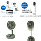 (カラー：モスグリーン)TEKNOS USB充電式折りたたみ収納扇風機 サーキュレーター 卓上扇風機 ポール伸縮可 折り畳み シンプル コンパクト 卓上 ホワイト モスグリーン SI-001U SI-004UG テクノス