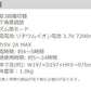 (カラー：モスグリーン)TEKNOS USB充電式折りたたみ収納扇風機 サーキュレーター 卓上扇風機 ポール伸縮可 折り畳み シンプル コンパクト 卓上 ホワイト モスグリーン SI-001U SI-004UG テクノス