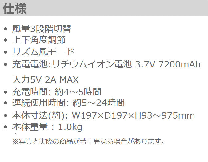 (カラー：モスグリーン)TEKNOS USB充電式折りたたみ収納扇風機 サーキュレーター 卓上扇風機 ポール伸縮可 折り畳み シンプル コンパクト 卓上 ホワイト モスグリーン SI-001U SI-004UG テクノス