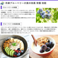 冷凍フルーツ詰合せ 冷凍ブルーベリー（800g）冷凍クコの実（100g）セット　ジャム、スムージ、ヨーグトやアイスのトッピング