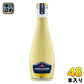 サンペレグリノ イタリアン スパークリングドリンク リモナータ (レモン) 200ml 瓶 48本 (24本入×2 まとめ買い) 炭酸飲料 柑橘 果汁 フルーツベバレッジ 〔炭酸飲料〕