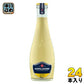 サンペレグリノ イタリアン スパークリングドリンク リモナータ (レモン) 200ml 瓶 24本入 炭酸飲料 柑橘 果汁 フルーツベバレッジ 〔炭酸飲料〕