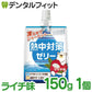 熱中対策ゼリー 1個 150g ライチ味[赤穂化成]