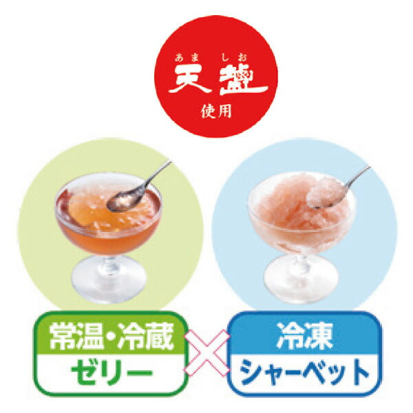 熱中対策ゼリー 3個 150g/個 ライチ味[赤穂化成]【メール便送料無料】