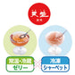 熱中対策ゼリー 1個 150g ライチ味[赤穂化成]【メール便送料無料】