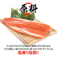 刺身サーモン塩麹漬け 200g 送料無料