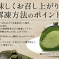 プレミアムロールケーキ 特濃抹茶 360g 16cm 抹茶 ロールケーキ 生クリーム ケーキ スイーツ 甘いもの デザート 洋菓子 ケーキバー スイーツ 冷凍ケーキ 冷凍スイーツ 不揃い 送料無料2023 母の日 花以外 プレゼント ギフト 実用的 母の日ギフト