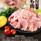 総重量1,520g! お肉5種 バラエティセット 肉 豚肉 鶏肉 ハンバーグ 5種 大容量 肉 福袋 切り落とし 豚ミンチ 国産 豚 ミンチ うまかチキン 若鶏 モモ肉 むね肉 デミグラス  7-14営業日以内に発送予定（土日祝除く）