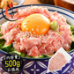 ネギトロ マグロたたき 500g ねぎとろ 丼 まぐろ 鮪 徳用 マグロのたたき まぐろのたたき マグロ ネギトロ丼 冷凍 まぐろたたき ねぎとろ丼 丼の具 海鮮丼の具 大量 お得 母の日 プレゼント ギフト  母の日思いの 健康 実用的 父の日 子供 孫【フレッシュセール】