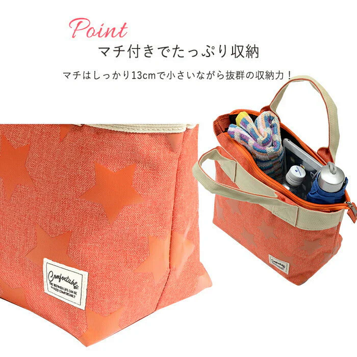 【オレンジ(橙)】ミニトートバッグ レディース ファスナー付き おしゃれ 小さいカバン 軽量 軽い
