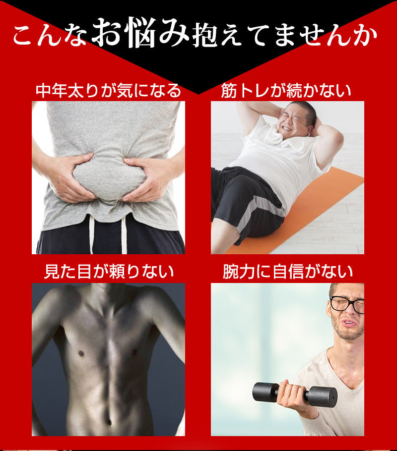 【お得３個セット】HMB トップギアプロ (HMB TOPGIA PRO) マッスルパワーを強力サポート! 筋肉 強力サポート 筋トレ マッスルパワー 中年太り 運動不足 プロテイン ダイエット 男性 筋トレ サプリメント シトルリン　アルギニン クレアチン カルニチン 亜鉛 マカ HMB スッポン マムシ BCAA 馬睾丸 日本 気力 活力 男力 バルクアップ 太く強く 最強のボディー