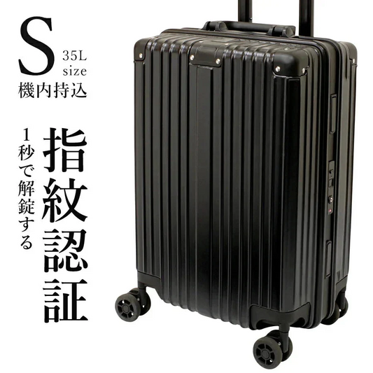 [ブラック]スーツケース 機内持ち込み sサイズ 35L 軽量 軽い 指紋認証 TSA ロック 丈夫 セキュリティ おしゃれ シンプル メンズ レディース ビジネス 出張 修学 旅行 ポリカーボネート キャリーバッグ キャリーケース