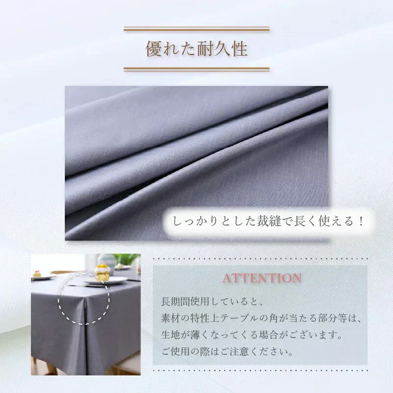 【 ブラウン  140×200cm 】テーブルクロス 撥水 北欧 おしゃれ 防水 PVC ナチュラル 食卓カバー テーブルマット キッチン ダイニング 高級感 シンプル 送料無料