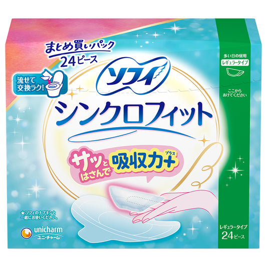 【1枚あたり22円】ソフィ シンクロフィット多い日の昼用（生理用品ナプキン併用タイプ）【360ピース（24ピース×15セット）】