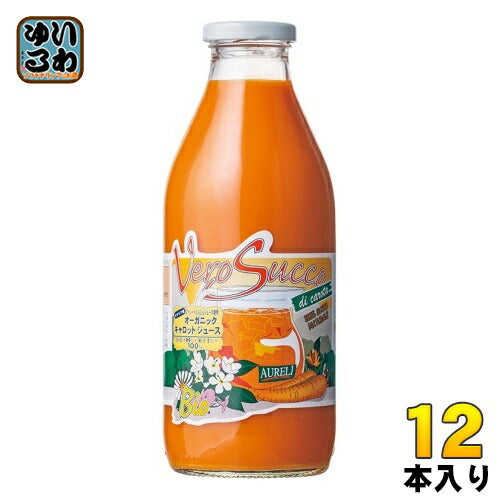 アウレーリ 有機キャロットジュース 750ml 瓶 12本入（野菜ジュース） 〔AURELI　ユウキ　有紀　野菜ジュース　人参ジュース　にんじんジュース　有機JAS〕