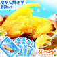 お芋専門店の冷やし焼き芋（紅はるかの焼き芋）8袋【おいもや】