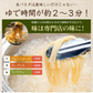 生パスタ50食 フェットチーネ 【お買い得業務用商品】  生麺 お得 時短 本格パスタ モチモチ食感 食品 グルメ 食べ物 プレゼント ギフト ギフトセット お歳暮 御歳暮 歳暮 宅配便