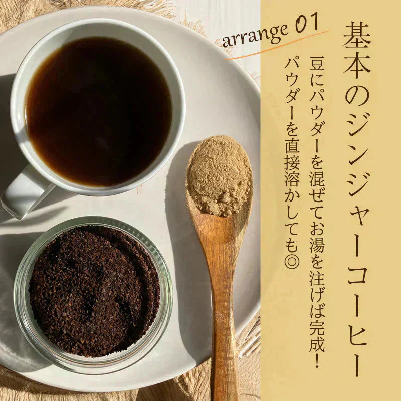 生姜パウダー ジンジャーパウダー オーガニック 生姜 有機 ジンジャー しょうが 粉末 パウダー 100g スパイス 有機JAS スリランカ セイロン ジンジャーエール 生姜ドリンク 香辛料 無添加 温活 冷え ダイエット 健康