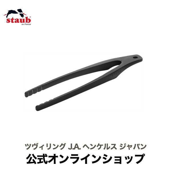 【公式】トング|STAUB ストウブ　キッチンツール　新商品 調理器具 シリコン製 天然木 キッチン用品 キッチン道具 おしゃれ トング　シリコントング　キッチンウェア ナチュラル STAUB kitchen tools ガジェット ツヴィリングj．a．ヘンケルス【エコ得】