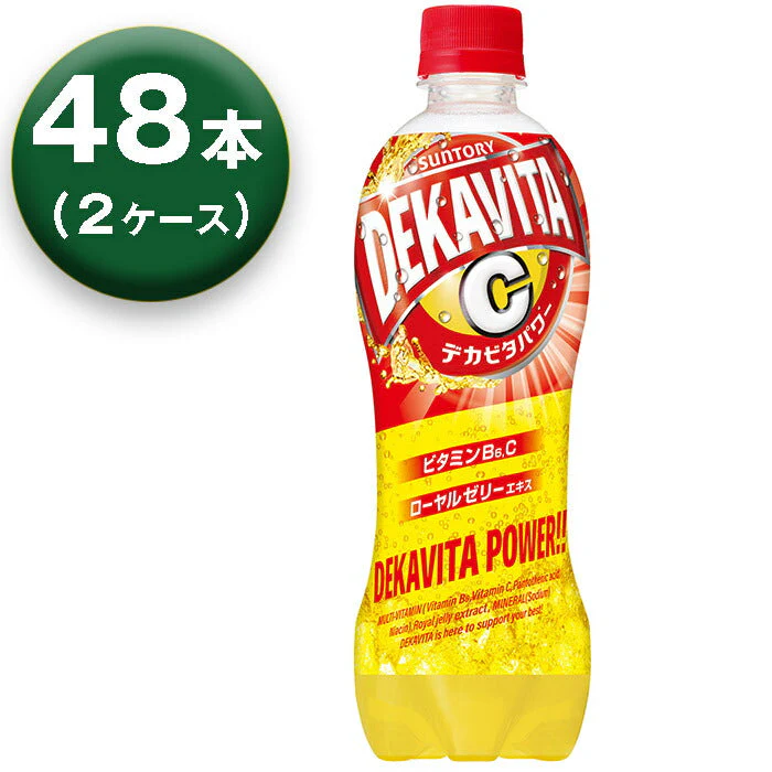 【2箱】 サントリー デカビタパワー 500ml ×24本 ×2箱 デカビタC DEKAVITA POWER