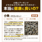 30袋入り小魚アーモンドかるちゃん【ご新規さん限定商品】