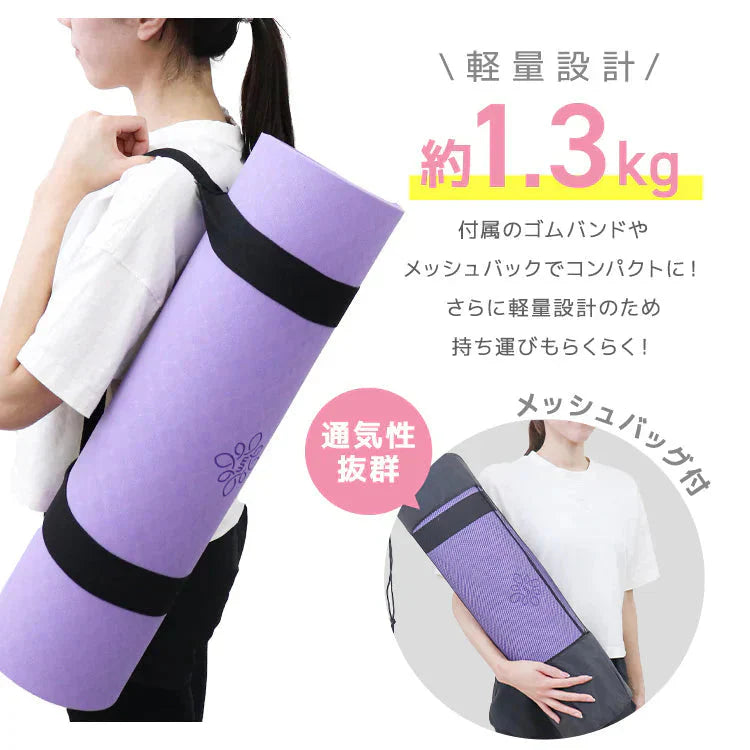 【ネイビー×ライトブルー】ヨガマット 10mm バイカラー 高級 TPE 素材 厚手 滑らない 滑りにくい トレーニングマット エクササイズマット 2トーン マット エクササイズ フィットネス 専用ケース ヨガ ピラティス トレーニング ダイエット ストレッチマット 初心者 上級者