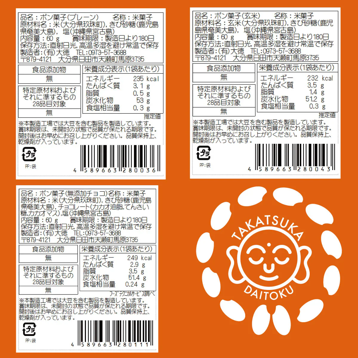 1才からOK☆自分で食べるを育むおやつ♪指先の練習にも♪人気ポン菓子３個セット