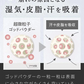 LA MAKEUP ラ・メイキャ メール便 送料無料 LA MAKEUP GOD POWDER 無色 5g ゴッドパウダー 化粧崩れ 防止 メイク崩れ フィニッシュパウダー フェイスパウダー