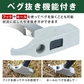 販売中止