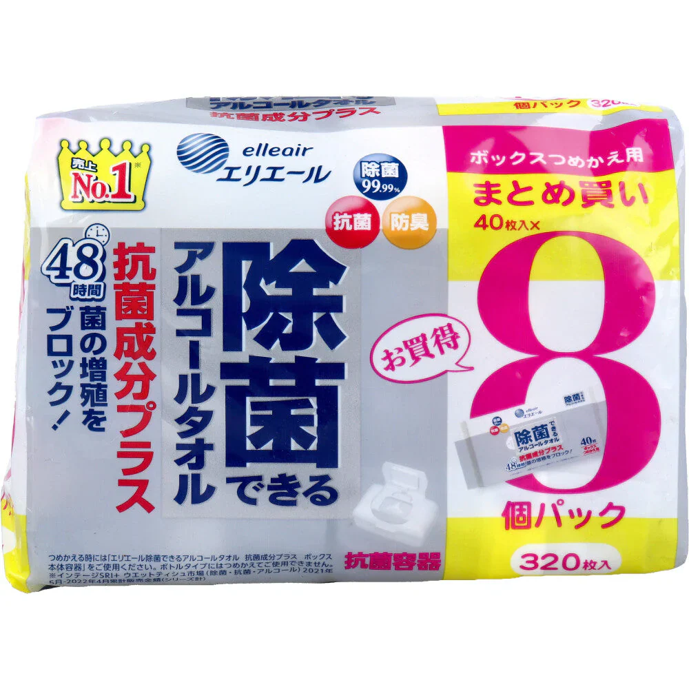 除菌ウェットティッシュ 除菌できるアルコールタオル 抗菌成分プラス ボックス 詰替用 40枚X8個入 X2パック