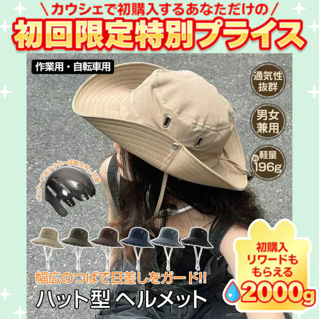 販売中止