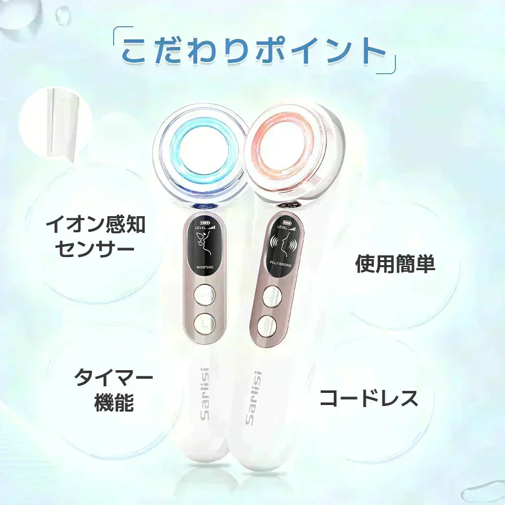 Sarlisi 温熱美顔器 サーリシ 目元 リフトアップ ems 微電流 表情筋ケア ほうれい線 顔 イオン導入 イオン導出 美顔 小顔 マッサージ スキンケア 目の下 フェイス 化粧水 多機能 led  引き締め ホーム エステ 肌荒れ しわ ギフト プレゼント