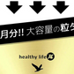 【大容量★約6ヶ月分】healthylife イミダペプチドGOLDタブレット 豊富な元気成分をプラスして あらゆる角度からサポート パワフルで元気な毎日を イミダペプチド 元気 マルチビタミン クエン酸 アスタキサンチン オルニチン ポリフェノール コエンザイムQ10 鉄分 ヘム鉄 おすすめ 人気 ランキング 効果 強力 最強 通販 日本製 国産健康サプリ 健康食品 「福袋」