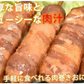 肉巻きおにぎり棒 送料無料 50g×8本 肉巻きおにぎり 宮崎名物 お試し お取り寄せ お取り寄せグルメ 焼き鳥 焼肉 おつまみ 豚肉 コシヒカリ