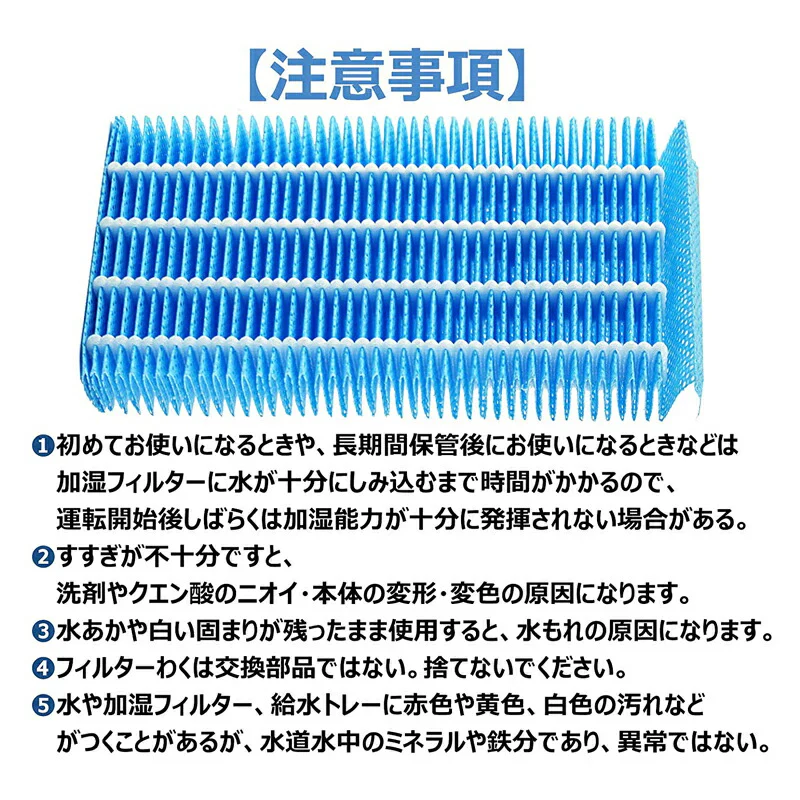 【全て日本国内発送】 FZ-H40MF 加湿フィルター fz-h40mf シャープ加湿空気清浄機 KI-HS40 KI-JS40 KI-LD50 KI-LS40 KI-ND50 KI-NS40 フィルター (互換品/2枚入り)