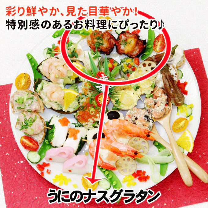 無添加 天然生うに 300g 100g×3パック 送料無料
