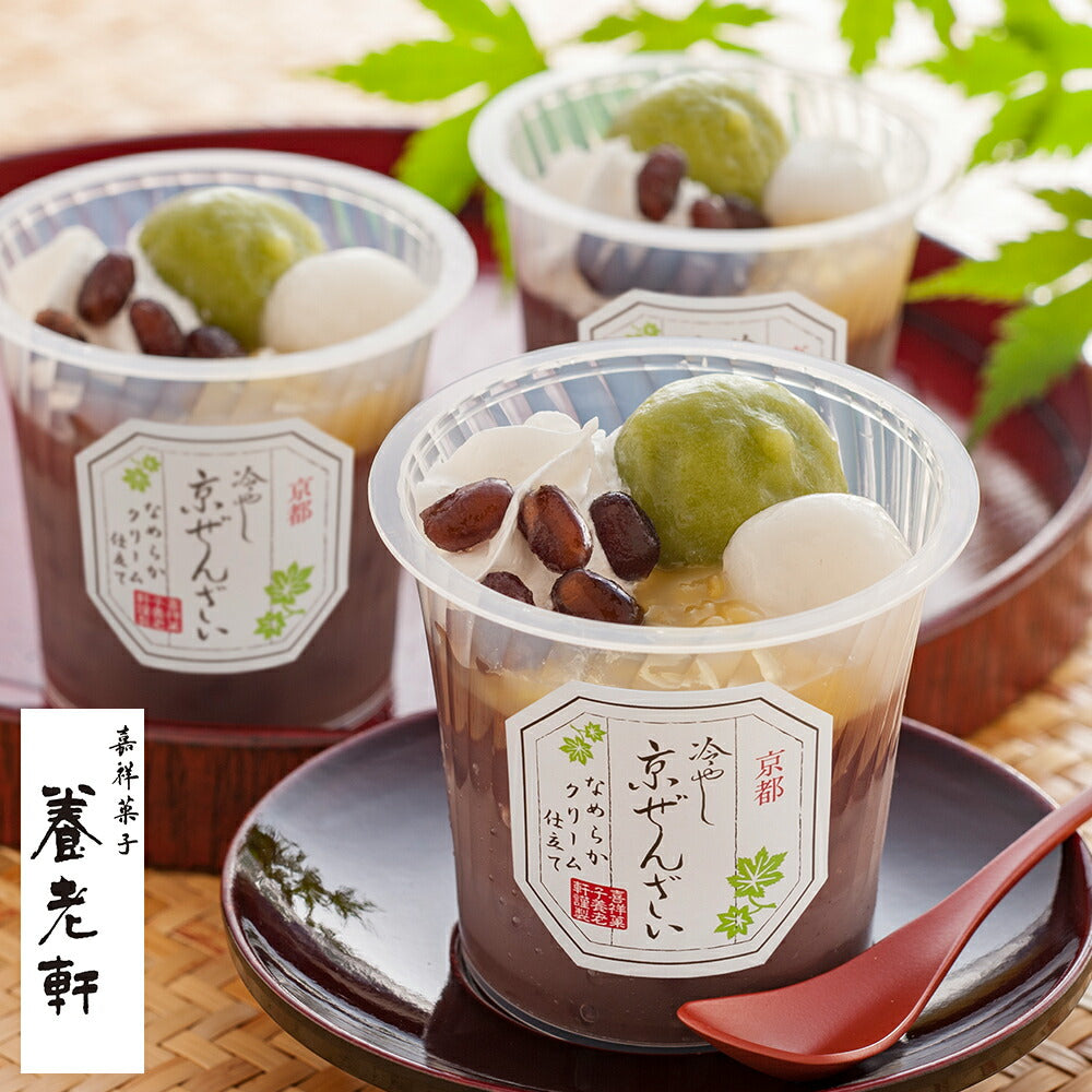 京都 養老軒 冷やし京ぜんざい（M-YF-KZ5）【送料無料】