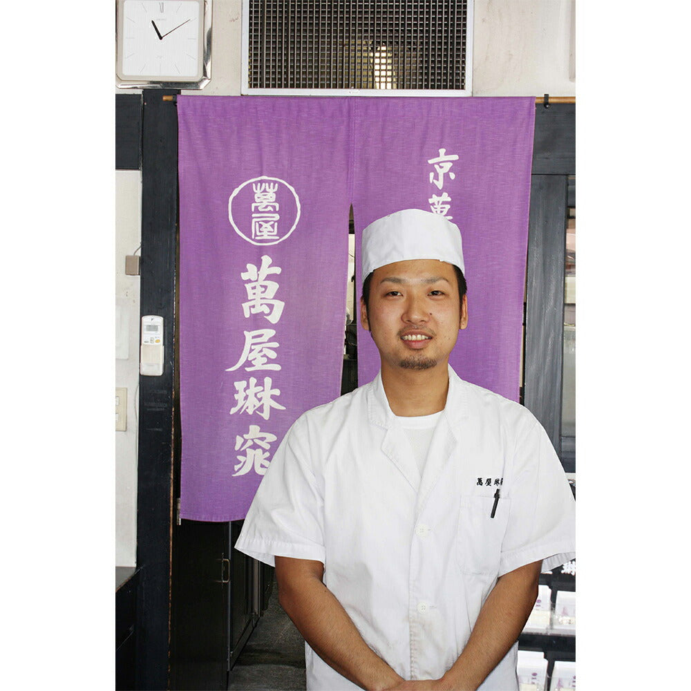 京都 萬屋琳窕 黒豆入り黒糖わらび餅（YJ-SKR）【送料無料】