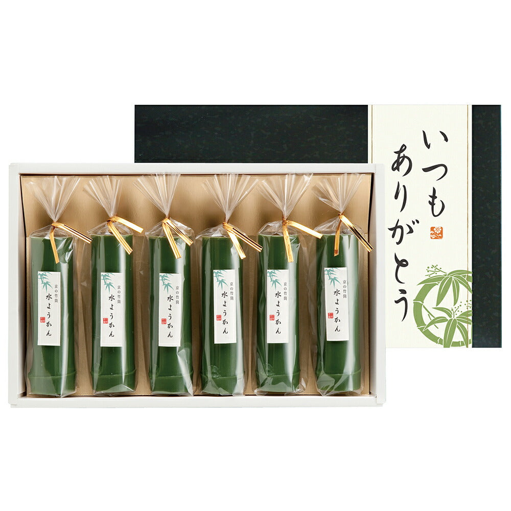 京都 萬屋琳窕 京の竹筒水ようかん（MF-YJ-TKE）【送料無料】