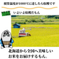 数量限定【最安値挑戦】北海道産 ななつぼし 5kg 米 白米 精米 お米 5キロ 国産 美味しい米 北海道のお米 こだわり製法 定温保管 低温精米 国産米 おいしいお米 お取り寄せグルメ 美味しい おいしい  北海屋  紋別 お米ギフト