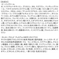 【福袋 2024】 中身がみえる2024年7点入った新春 美顔器コスメ福袋 美顔器 美容シートマスク 化粧水 美顔器ジェル 馬プラセンタサプリ
