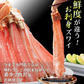 カニ ポーション 刺身用 カニ かに 蟹 ポーション【送料無料】生ズワイガニ(冷凍)《約1kg(正味800g)》(約20本～24本)前後入り カニ足(ロシア産又は、カナダ産原料)