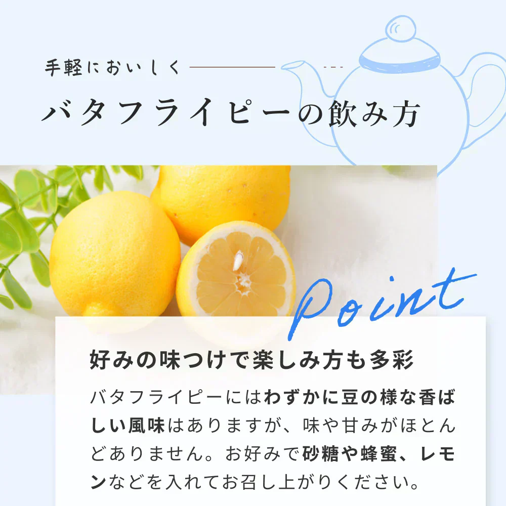 Kaorino オーガニック バタフライピー 完全無農薬茶葉使用 50g 賞味期限：2024年10月3日 カウシェ限定 | オーガライフ