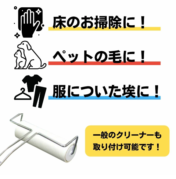 160ｍｍ 10個セット スパイラルクリーナーテープ（コロコロスペアテープ）