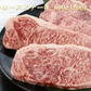 九州産黒毛和牛 ロースステーキ600g（200ｇ×3枚） 化粧箱入り 牛肉 国産 和牛