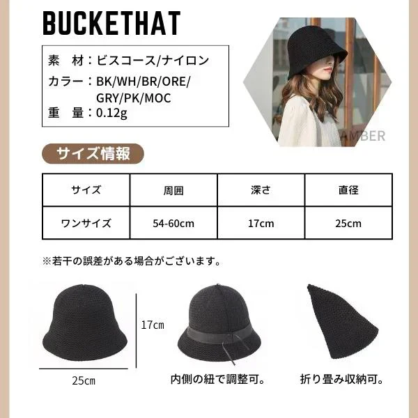 (ピンクベージュ) 帽子 レディース 遮光 バケットハット ハット 夏 接触冷感 黒 uv 紫外線対策 日よけ 深め