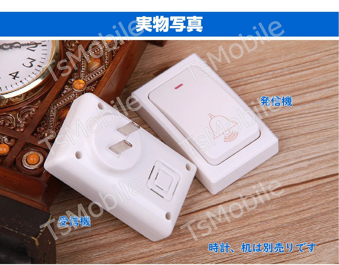 ワイヤレスチャイム ドアベル 送信機1個と受信機2個 お得セット 無線チャイム 光 音 呼び出し 呼び鈴 配線不要 玄関 介護 福祉施設 防水 電池不要 工事不要